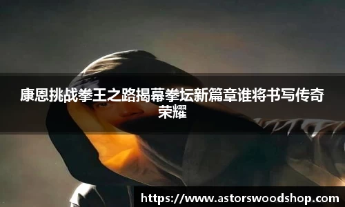 英国威廉希尔公司