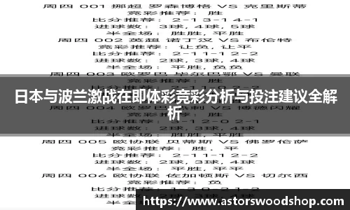 英国威廉希尔公司