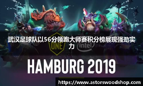 英国威廉希尔公司