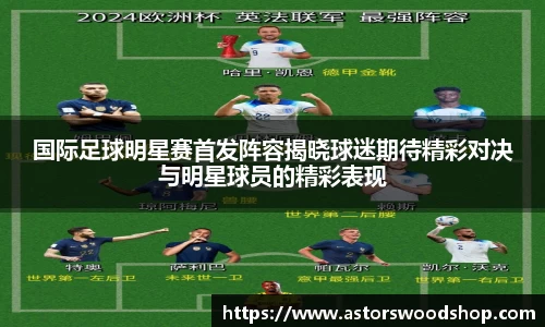 英国威廉希尔公司