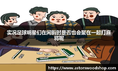 英国威廉希尔公司