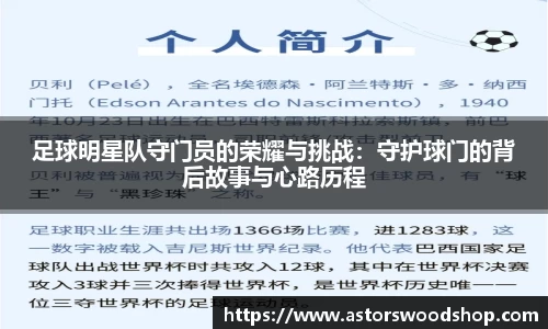 英国威廉希尔公司